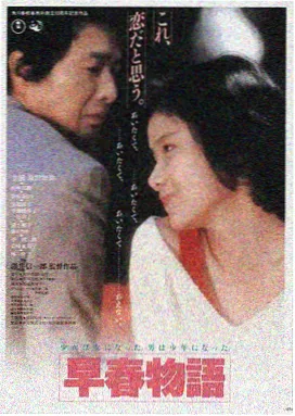 流浪地球3 精东影视推荐