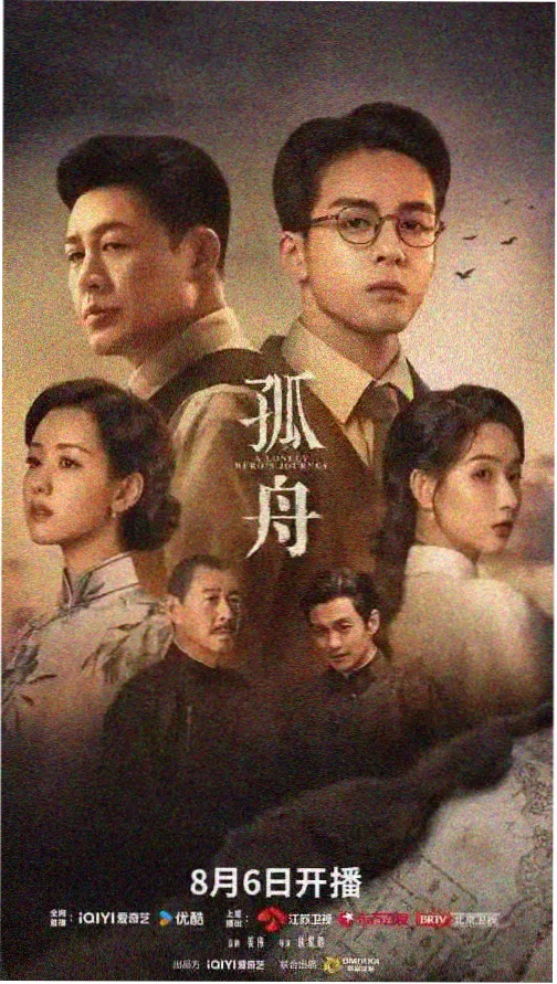 深海追光 精东影视推荐