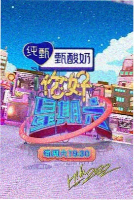 长安三万里2 精东影视推荐